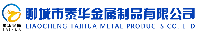 萊州易安特汽車配件有限公司
